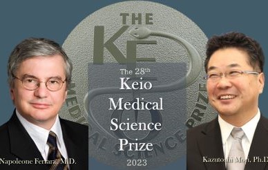Napoleone Ferrara and Keio Prize Medal